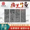 Decoração de Parede Chinesa Escultura em Relevo de Tijolo Antigo Vertical Longo Flor de Ameixa Orquídea Bambu Crisântemo Escultura em Tijolo Parede de Sombra do Pátio Escultura em Tijolo
