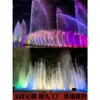 Fuente Musical Fuente de Cortina de Agua Fuente Flotante Fija, Área Escénica Exterior Personalizada Parque Plaza Grande Fuente Instalación en Sitio