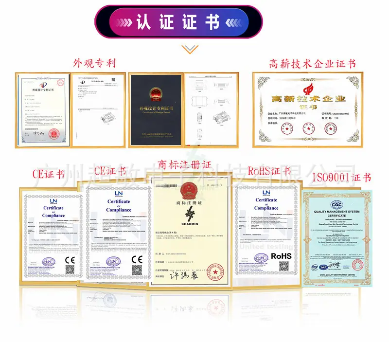 16. 认证证书 .jpg