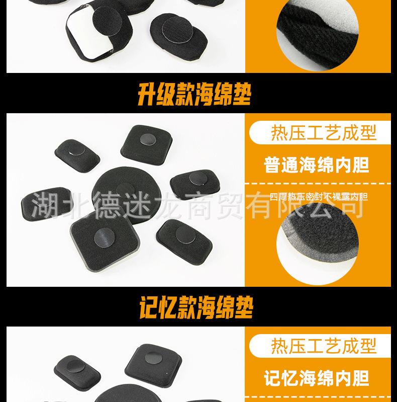 头盔海绵垫_03.png