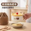Tazón para fideos instantáneos de acero inoxidable 304, sellado, a prueba de fugas, anti-quemaduras, lonchera para estudiantes, tazón para sopa, vajilla para estudiantes de dormitorio