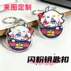 Chaveiro de Acrílico Publicidade Emblema Escolar Logo Pingente Corrente Anime Desenho Animado Periférico DIY Pequeno Pingente