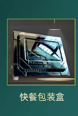 高特详情商家推荐_01.jpg