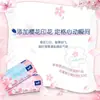 Papel de Seda Debao T2284 Sakura Extracto Tamaño M 4 Capas 90 Hojas*4 Paquetes/Caja Papel de Seda Hidratante y Flexible Venta al por Mayor