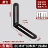 Suporte de Ângulo Espesso de Aço Inoxidável com Furo Longo Ajustável Cabeça Dupla Móvel Fixador Conector de Ângulo Reto 90 Graus Suporte de Placa Reta em Forma de L