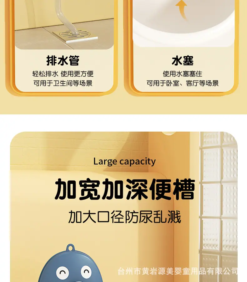 企鹅小便器详情_10.jpg