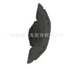 C2Z19536 Es Adecuado para Placa Protectora Inferior del Parachoques Delantero de Jaguar, Placa Protectora del Parachoques Delantero, Panel de Recorte Inferior del Parachoques Delantero C2Z25698