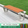 Sillas de Parque, Sillas de Exterior con Respaldo, Sillas de Madera Plástica Anti-Corrosión de Acero Inoxidable, Asientos para Plazas de Centros Comerciales, Bancos de Descanso para Exteriores, Asientos Públicos