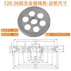 120 Rueda Guía de Almacenamiento de Hilo de Aleación de Aluminio Bastidor de Tensión Rueda Guía de Hilo con Recubrimiento Cerámico Máquina de Extrusión Maquinaria de Cables