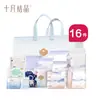 Conjunto de 28, 21, 16, 8 Peças para Maternidade, Admissão Hospitalar, Conjunto Completo para Mãe e Bebê, Especial para Cuidados Pós-Parto, Atacado
