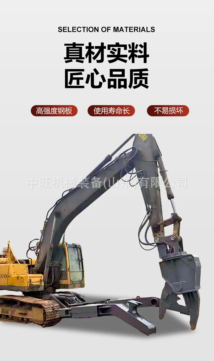 破拆剪详情页2_05.jpg