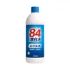 Alvejante Personalizado 550ml Doméstico Poderoso Remoção de Manchas, Branqueamento, Esterilização e Desinfecção Processamento de Alvejante para Roupas Brancas