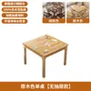 Mesa quadrada pequena de madeira maciça Mesa especial Guandan mesa quadrada mesa de jantar mesa de jogo de tabuleiro mesa de quatro lados mesa para jogar cartas mesa Oito Imortais doméstico