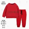 Sudadera de Otoño Nueva de Cuello Redondo Transfronteriza Material Ropa para Bebés y Niños Traje de Dos Piezas Traje Deportivo Casual [Mayoreo]