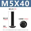 Tornillos para Máquina de Cabeza Cruzada de Acero al Carbono Tornillos de Cabeza Plana Cruzada Negros Tornillos para Máquina de Cabeza de Champiñón con Cola Plana M3-M6