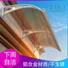 Toldo Grande de Aleación de Aluminio en Stock para Ventanas de Casa, Patio, Entradas, Balcones, Toldo Impermeable y Protector Solar para Exteriores