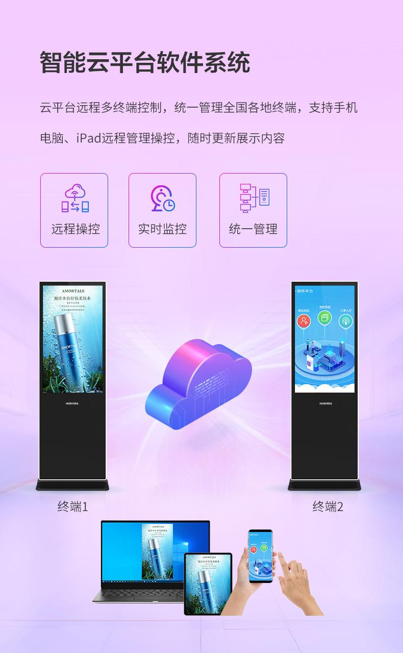 1688-查询机--立式_08