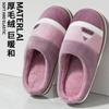 Chinelos de Algodão Quentes e Sem Cheiro de Pelúcia para Homens, Novo Modelo Outono e Inverno 2026, Sapatos de Algodão Antiderrapantes com Solado Grosso para Casa, Uso Interno, para Mulheres