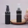 Frasco Pump Preto em Pó 80ml, Frasco para Remédio Líquido, Frasco Dispenser para Líquido de Essência, Frasco Pump para Base Líquida 80ml, Frasco Bico de Pato para Gel