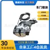 5107091Bq É Adequado para o Conjunto da Fechadura da Porta Dianteira Esquerda do Baic Ec180