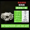Disco de fresa CNC Bap300R 00R Ángulo recto de 90 grados Disco de corte volador Adaptado a Apmt1604 135 Hojas Plus