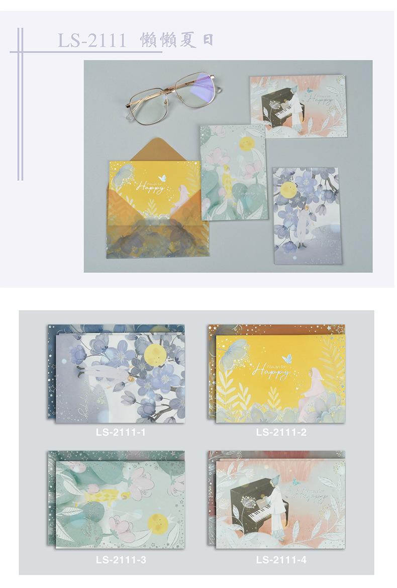 LS_07
