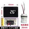Cabezal de Ducha Pantalla de Visualización Digital Motor Energía Hidroeléctrica Flujo de Agua Temperatura Pantalla Teclas de Piano Accesorios de Ducha