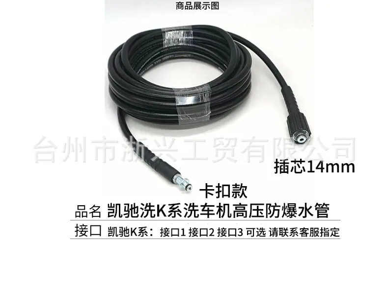 3款接口尺寸详情页_04.jpg