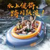 Kayak Multiusuario con Inflado Rápido, Bote Inflable para Dos o Tres Personas, Bote de Pesca de Fondo Engrosado, Flotador Portátil