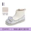 Botas de Princesa para Niñas 2026 Nuevos Zapatos de Princesa para Otoño e Invierno Botas de Felpa para Niños Botas Cortas Dobles de Algodón para Bebés Zapatos de Piel