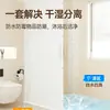 Cortina de Ducha Invisible Cortina Divisoria Impermeable de Alto Grado Succión Magnética Sin Taladro Antimoho Baño Inodoro Separación Seco-Húmedo Cortina Plegable