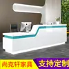 Mostrador de recepción de la empresa Mostrador de bienvenida Salón de belleza de forma especial Pintura blanca Cajero Bar Mostrador de recepción Sencillo y moderno