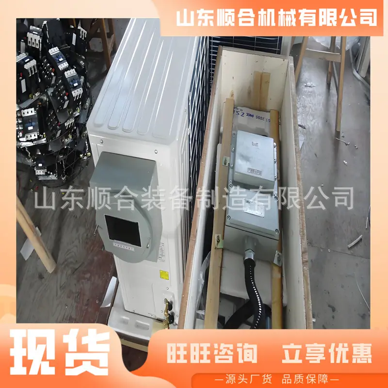 矿用BFKT3.5防爆空调4