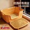 Caja de Arena para Gatos Extra Grande Anti-Salpicaduras Semi-Cerrada Inodoro para Gatos Abierto Caja de Arena para Gatos Extra Grande Suministros para Gatos