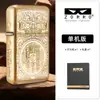 Zorro Terceira Geração Original Cobre Esculpido Montanha Fantasma Flor Colecionável Concha de Cobre Querosene Roda de Moagem À Prova de Vento Isqueiro Dropshipping