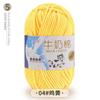 Cinco novelos de lã tufting de algodão leite atacado boneca handmade diy material trançado 550g/1.1kg barril