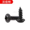 Tornillo autorroscante PWA de cabeza redonda negra con cojín con M2.3 M2.6 M3M4 * x5x6x8x10x12x16x20