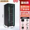 Gabinete de Red Aoxi Tu Caja de Interruptores de Monitoreo de Servidor Engrosada Control Industrial de Bajo Voltaje Amplificador de Audio 2 Metros 1 Metro 42