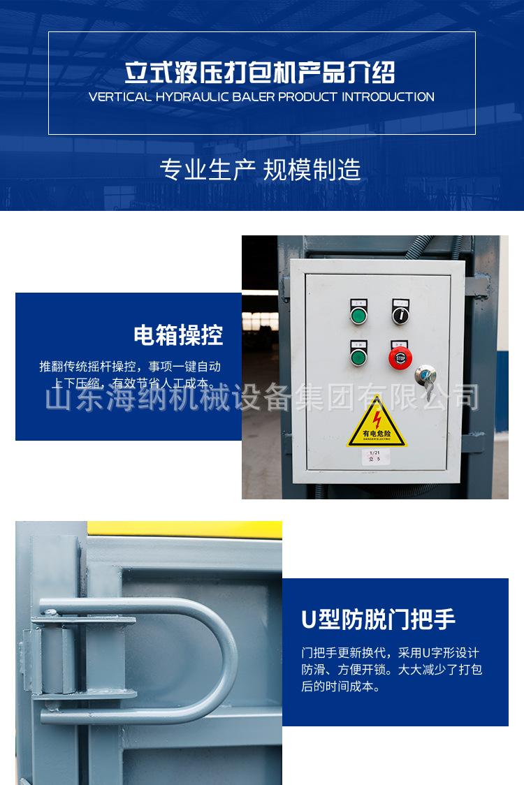 立式自动款22.2_06.jpg
