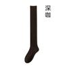 Calcetines de Envío Gratis para Mujer, Calcetines Largos Hasta la Rodilla, Medias Altas de Doble Aguja para Primavera y Otoño, Piernas Adelgazantes Antideslizantes de Micro-Presión para Mujer de Otoño e Invierno