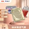 Película Transpirable Nano Perfume Hecho a Medida Recambio para Ventilación de Coche Paquete Blíster Eliminación de Olores de Baño Interior de Coche Personalización de Fábrica