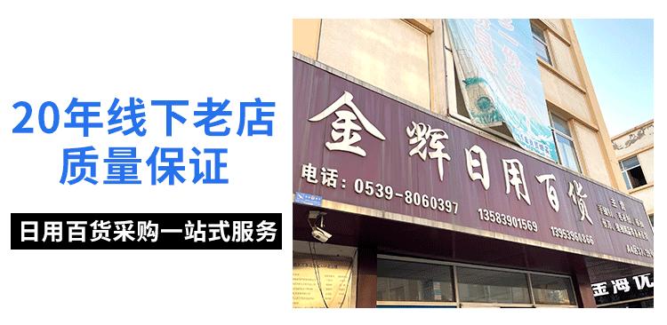 详情页图片_05.gif