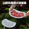 Plato para Hot Pot de Sopa Ácida Estilo Montaña con Patrón de Piedra y Carne de Res Copo de Nieve, Plato Artístico de Carne con Concepción de Luna, Vajilla Comercial de Melamina para Presentación