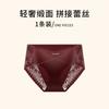 Pantaletas Sexy Francesas de Encaje Cruzado, Cómodas para Mujer de Cintura Media Sin Costuras Cubre Cadera Transpirables Entrepierna Antibacteriana Calzones Puro Deseo