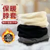 Cuello Térmico De Rong para Otoño e Invierno, Protector de Cuello Unisex, Bufanda Térmica para Cuello, Protector de Cuello a Prueba de Frío para Estudiantes y Parejas, Estilo Corto Versátil