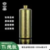 Termo de Titanio Puro Rongshantang para Exteriores, Portátil, Frasco de Vino Portátil de Alta Gama, Exquisita Botella de Vino Vacía, Frasco para Licores, Frasco Pequeño para Licores