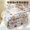 Manta de forro polar de leche Clase A, manta de borrego de doble cara engrosada, manta para siesta en la oficina, manta para sofá, manta pequeña para dormitorio 3