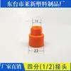 Accesorios de Tubería de Refrigeración Codo en T Roscado Boquilla Mecánica 1/2" 3/4" Máquina Herramienta Tubería de Aceite Tee de Unión de Tubería Universal Boca Redonda