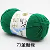 5 Fios de Algodão Leite Médio Espessura Chapéu Cachecol Tricotado à Mão Crochê Suéter de Bebê Boneca Material DIY Pacote Fabricante Atacado