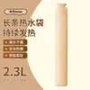 Bolsa de Agua Caliente Grande para Ropa de Cama, Bolsa de Agua Caliente para Ropa de Cama, Rellenable, Engrosada, Calentador de Pies para Dormir Caliente, Bolsa de Agua Caliente Grande para Ropa de Cama